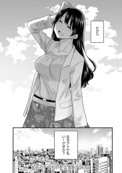 Page 172 of JoshiAna demo ii desu ka? 3