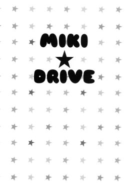 Page 2 of MIKI★DRIVE
