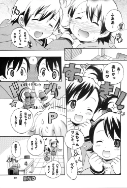 Page 24 of Miki☆Kiss
