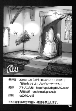 Page 33 of Honey Moon