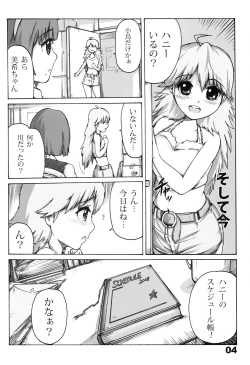 Page 3 of Honey Moon