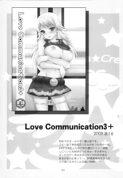 Page 10 of Brilliant World X-rated2