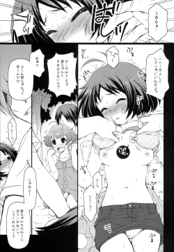 Page 26 of Brilliant World X-rated2