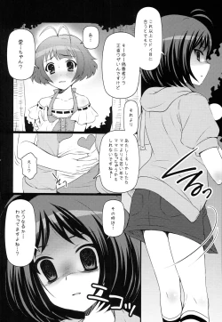 Page 37 of Brilliant World X-rated2