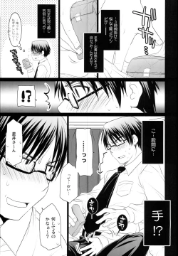 Page 60 of Brilliant World X-rated2