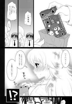 Page 63 of Brilliant World X-rated2