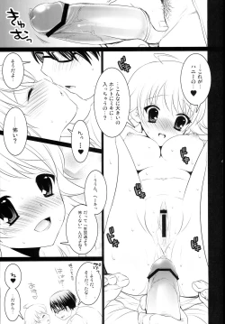 Page 70 of Brilliant World X-rated2