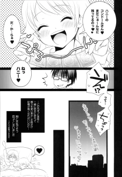 Page 74 of Brilliant World X-rated2