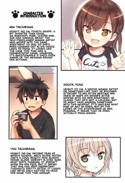 Page 32 of Miu-chan to Hajimete no H