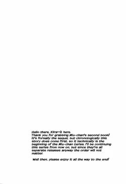 Page 4 of Miu-chan to Hajimete no H