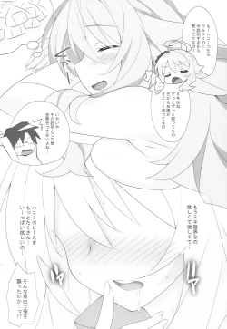 Page 7 of SLEEPING PRINCESS