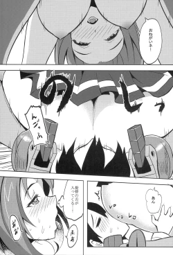 Page 12 of Mutsu x Shota Teitoku Watashi no Kannai Check mo Onegai ne