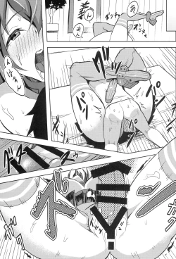 Page 20 of Mutsu x Shota Teitoku Watashi no Kannai Check mo Onegai ne