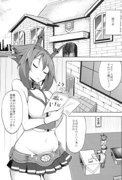 Page 2 of Mutsu x Shota Teitoku Watashi no Kannai Check mo Onegai ne