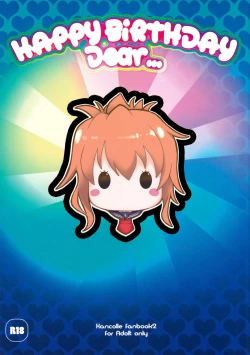 Page 1 of Happy Birthday Dear...