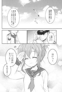 Page 7 of Happy Birthday Dear...