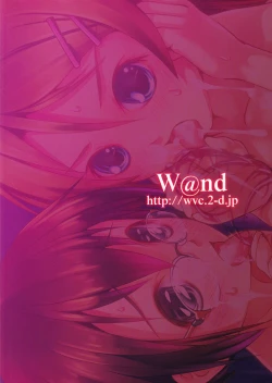 Page 30 of Ore no Imouto to Jimiko ga Twin Drive