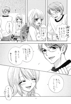 Page 8 of Doutei Omnibus