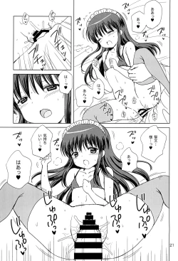 Page 20 of Loving Maid Extra