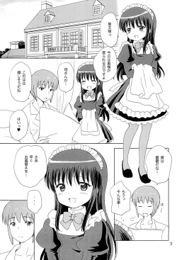 Page 2 of Loving Maid Extra