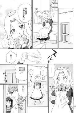 Page 28 of Loving Maid