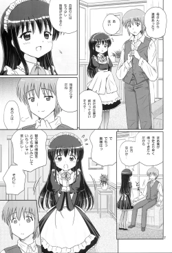 Page 6 of Loving Maid
