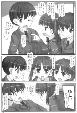 Page 6 of Houkago Little Twin