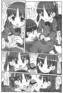 Page 7 of Houkago Little Twin