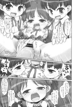 Page 26 of Look At Her