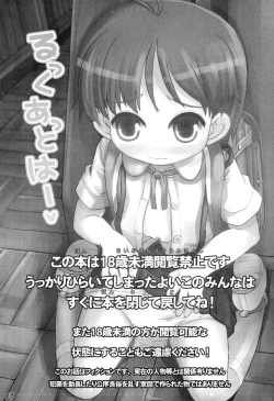 Page 2 of Look At Her