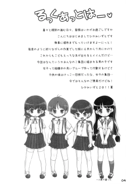 Page 3 of Look At Her