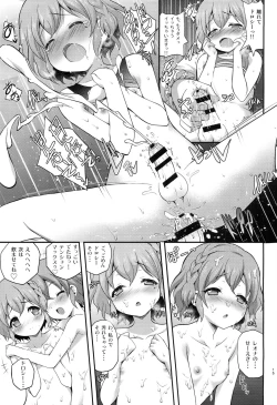 Page 14 of WILD WEST