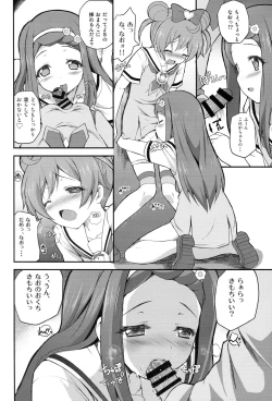 Page 21 of WILD WEST