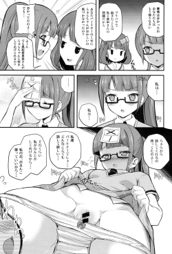 Page 28 of WILD WEST