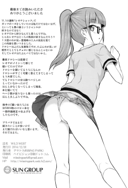 Page 33 of WILD WEST