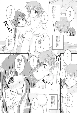Page 12 of Konya wa Otomarikai
