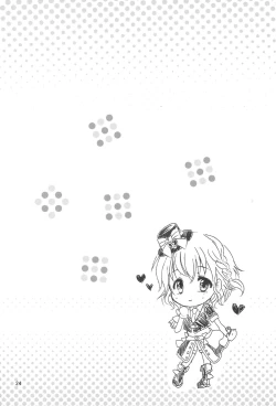 Page 23 of Konya wa Otomarikai