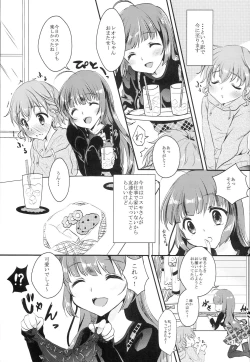 Page 6 of Konya wa Otomarikai