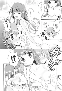 Page 8 of Konya wa Otomarikai