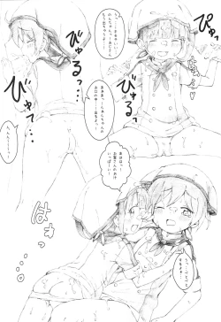 Page 4 of Manaka no Pasta