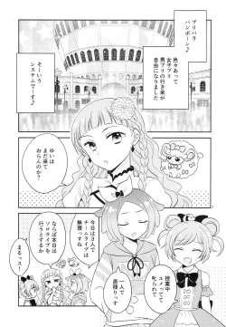 Page 4 of Oniichan wa Shinpaishou