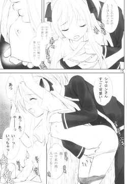 Page 14 of Queen Meets Ancients 2