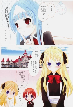 Page 7 of Queen Meets Ancients 2