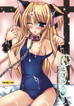 Page 1 of Kisekae Kuma-