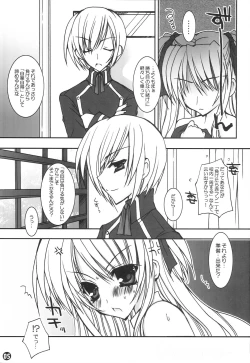 Page 4 of Kisekae Kuma-