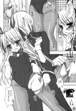 Page 7 of Kisekae Kuma-