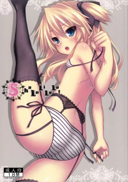 Page 1 of ShaLoLiLaLa!