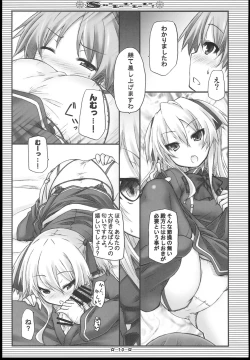 Page 9 of ShaLoLiLaLa!