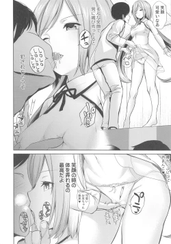 Page 5 of Touhou Jikan 17 Ensou Kaijou de Okazu to Natta Tsukumo Benben
