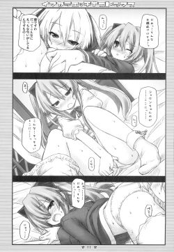 Page 10 of Imakara Ecchi na Koto Shimasu